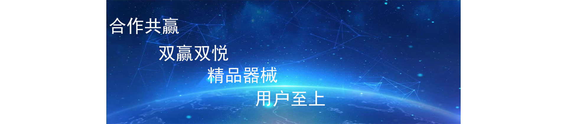 廣告標題